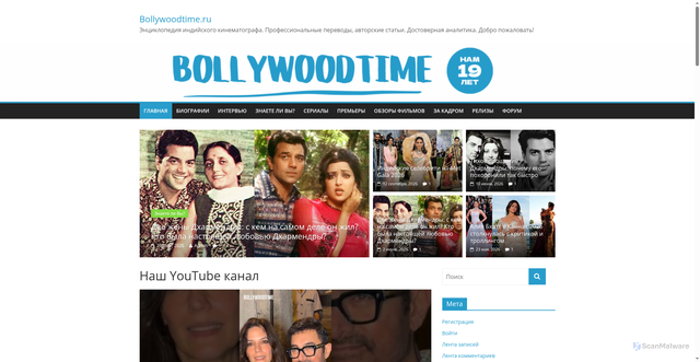 Security scan screenshot of https://bollywoodtime.ru