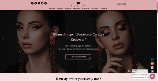 Security scan screenshot of https://makeup-1xs.pages.dev/'%20+%20item%20+%20'