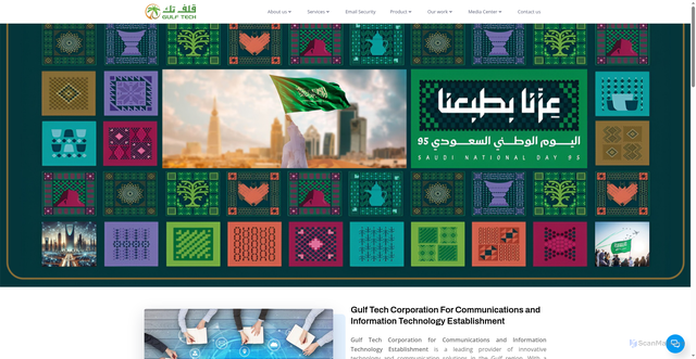 Security scan screenshot of https://gulftech.sa/