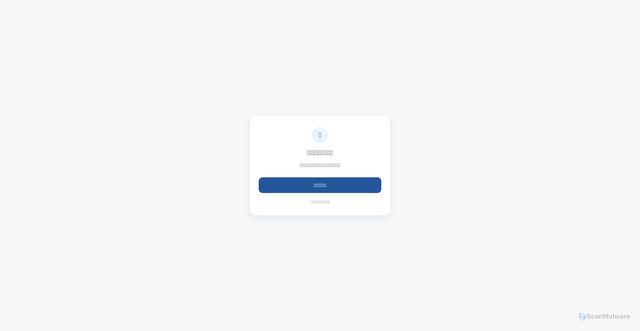 Security scan screenshot of https://atad110.github.io/gj/