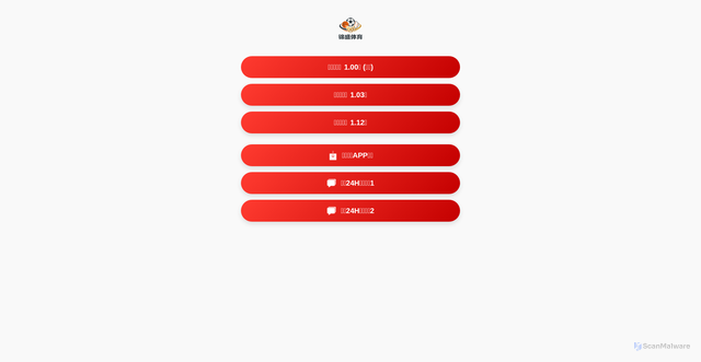 Security scan screenshot of jinshengd.com