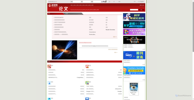 Security scan screenshot of https://paper.sciencenet.cn