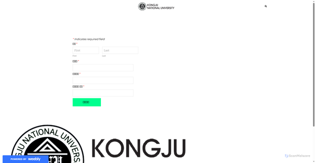 Security scan screenshot of https://kongju-national-university-admin-access.weebly.com/