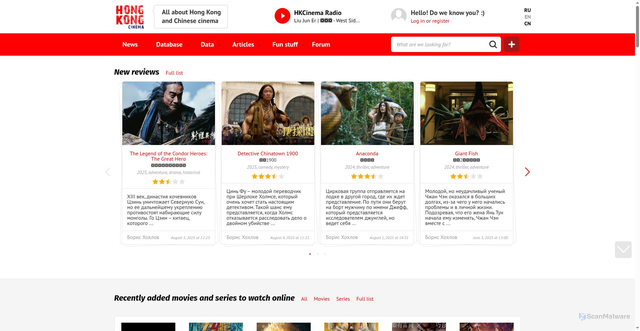 Security scan screenshot of https://hkcinema.ru