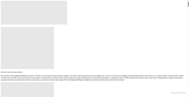 Security scan screenshot of https://kpss.kaliningrad.ru/