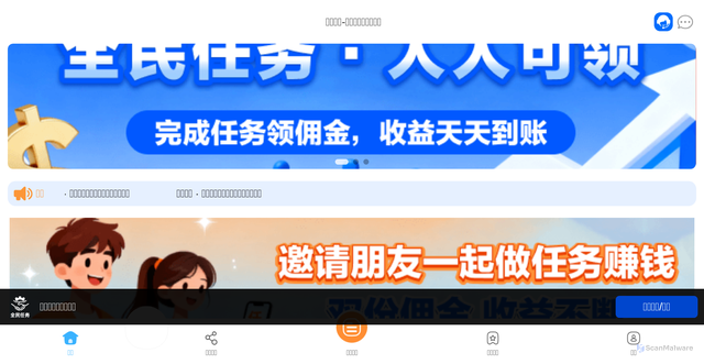 Security scan screenshot of https://qmrw35.com/