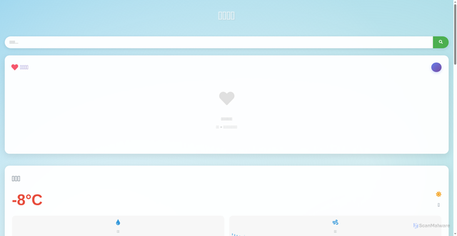 Security scan screenshot of https://weather-app-kcorcctsih.edgeone.dev/