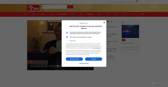 Security scan screenshot of https://www.businesstoday.com.tw