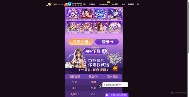 Security scan screenshot of https://chn-home-mahjong.com/