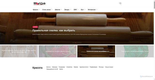 Security scan screenshot of https://madgirls.ru