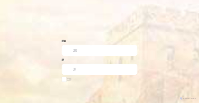 Security scan screenshot of https://msjgkanslglas.icu/