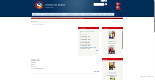 Security scan screenshot of http://laxmipurpatarimun.gov.np