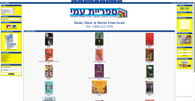 Security scan screenshot of https://stmus.com