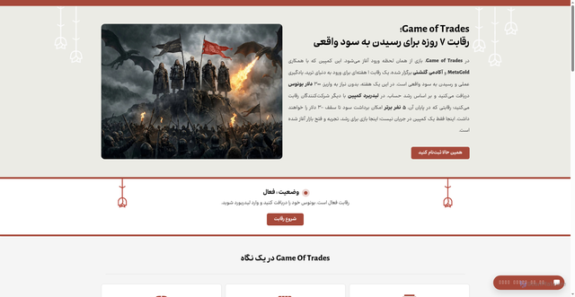 Security scan screenshot of https://ib.fxmetagold.com/game-of-trades/golshani/