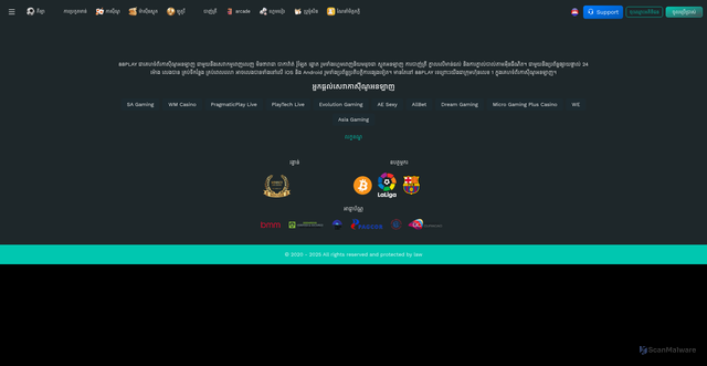 Security scan screenshot of https://88plays.online/