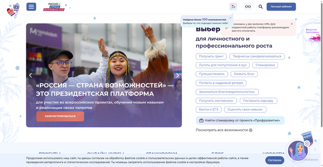Security scan screenshot of https://rsv.ru