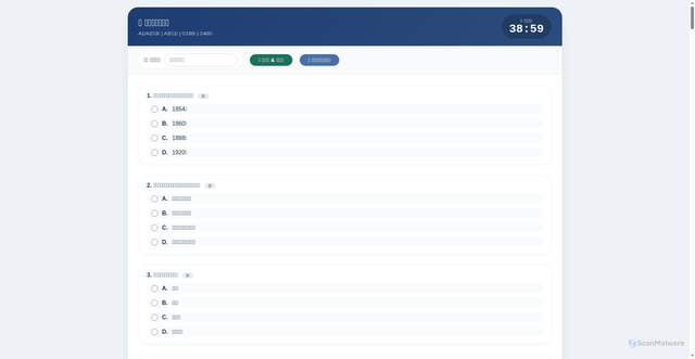 Security scan screenshot of https://neat-fuchsia-lsbie4ko25-ovqdoig5rv.edgeone.dev/