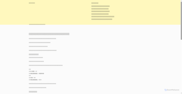 Security scan screenshot of https://www.wdcweb.info/