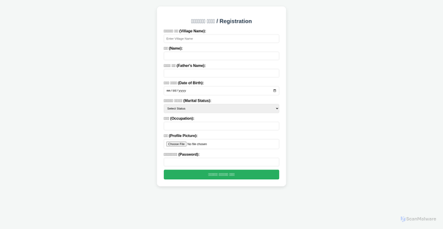 Security scan screenshot of https://village1-jkl5q1gxvn.edgeone.app/