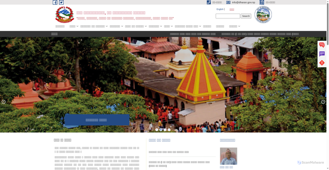 Security scan screenshot of https://dharan.gov.np/