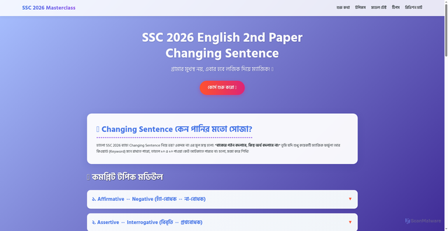 Security scan screenshot of https://sabbirchangingsentese-q3zxresint.edgeone.app/