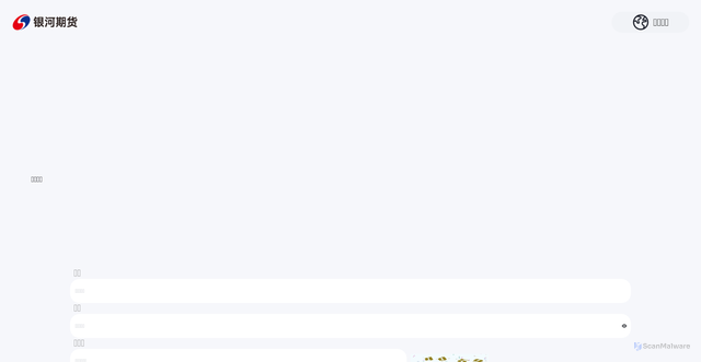 Security scan screenshot of https://yinheqihuo.academy/