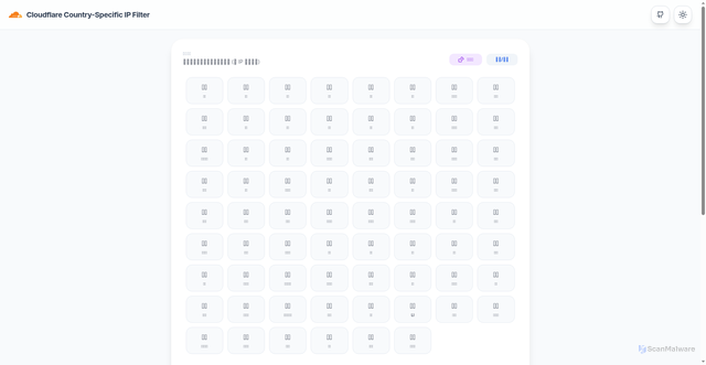 Security scan screenshot of https://ssip.pages.dev/