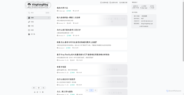 Security scan screenshot of https://blog7-e89464p7tv.edgeone.app/