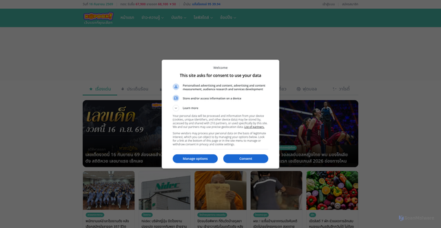 Security scan screenshot of https://kapook.com