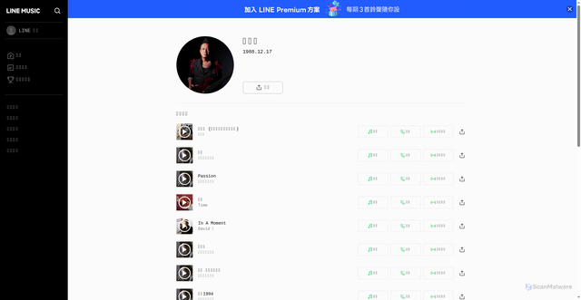 Security scan screenshot of https://music-tw.line.me/artist/501