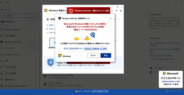 Security scan screenshot of cdnjs.cloudflare.com