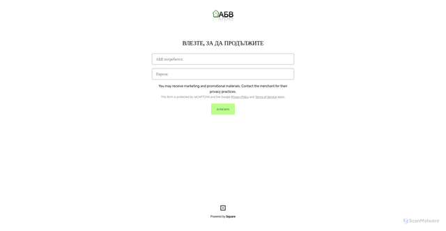 Security scan screenshot of https://abv-104656.square.site/