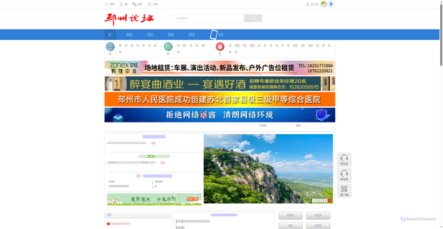Security scan screenshot of https://www.pzzc.net