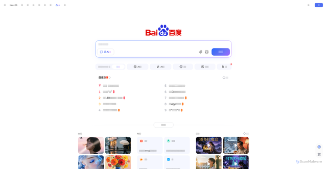 Security scan screenshot of https://3i26456854.cfd/