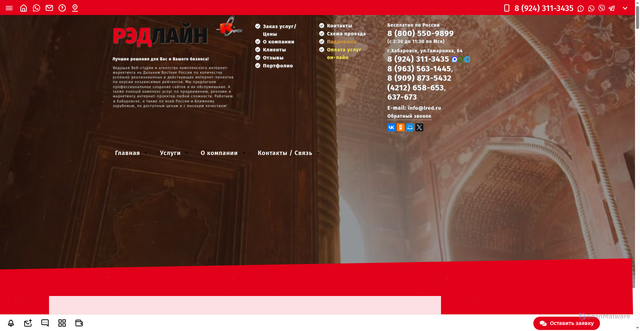Security scan screenshot of https://www.lred.ru