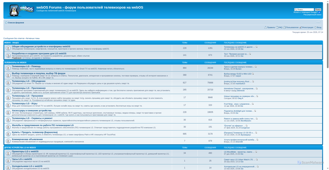 Security scan screenshot of https://webos-forums.ru