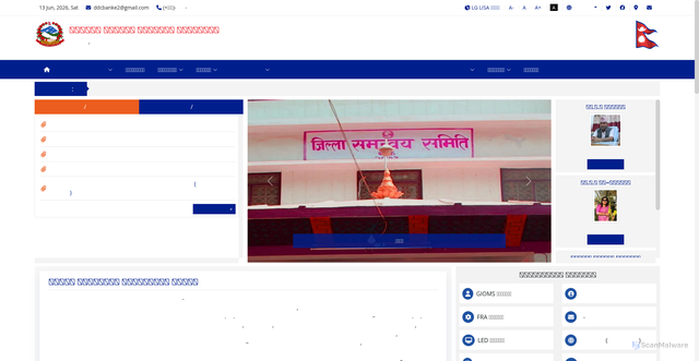 Security scan screenshot of http://dccbanke.gov.np