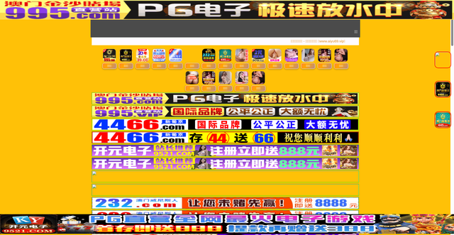 Security scan screenshot of https://aiyu69.vip/index.php/vod/play/id/584/sid/1/nid/1.html