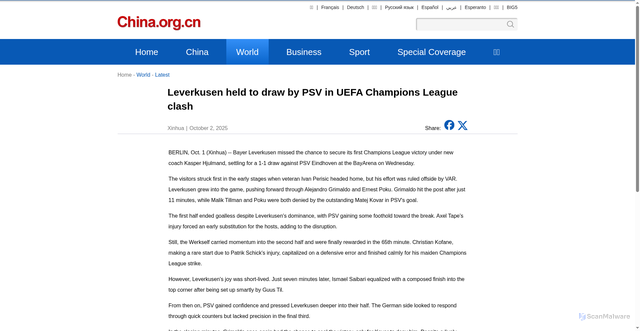 Security scan screenshot of http://www.china.org.cn/world/Off_the_Wire/2025-10/02/content_118108287.shtml