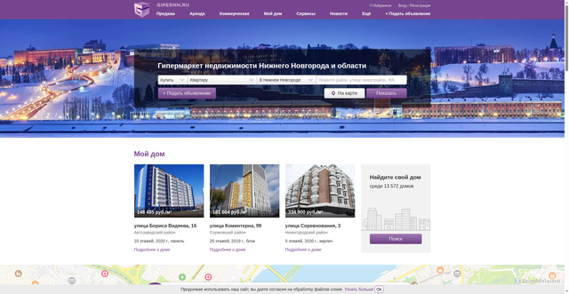 Security scan screenshot of https://gipernn.ru