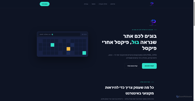 Security scan screenshot of https://pixelsites.pages.dev/