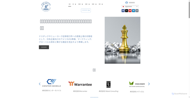 Security scan screenshot of https://spiritadvisors.jp