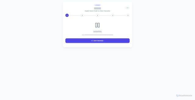 Security scan screenshot of https://missing-turquoise-twt8fsgn-dp9xdl2smkhr.edgeone.dev/