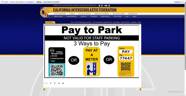 Security scan screenshot of https://www.cifstate.org/sports/football/sc_parking