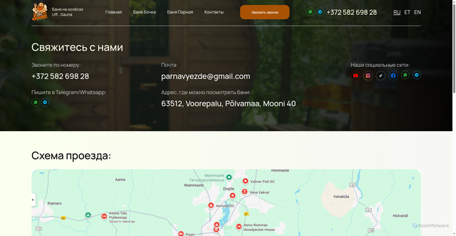Security scan screenshot of https://uffsauna.ee/?p=114