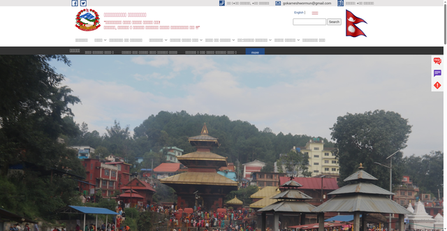 Security scan screenshot of https://gokarneshwormun.gov.np/