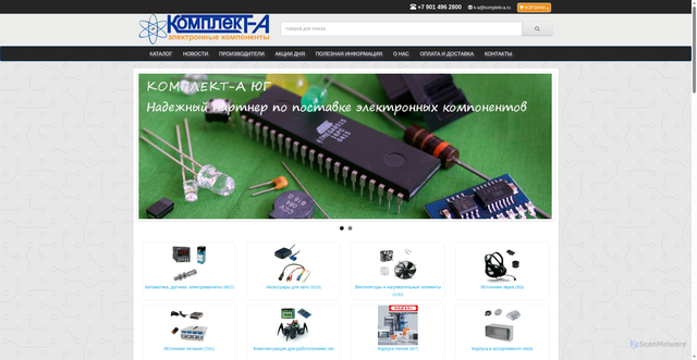 Security scan screenshot of https://komplekt-a.ru