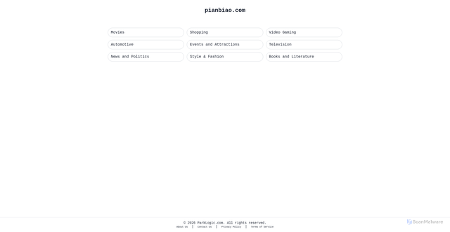 Security scan screenshot of https://www.pianbiao.com