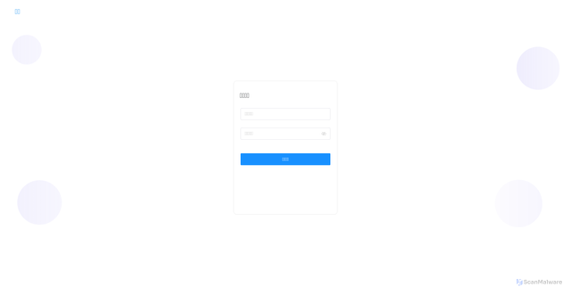 Security scan screenshot of https://9211inqy16.cfd/