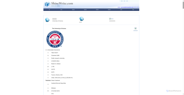 Security scan screenshot of https://www.shinewrite.com/78_school.html